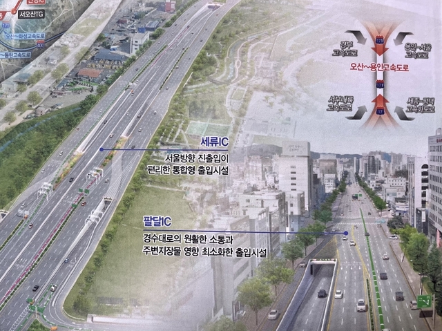수원아이파크시티 단지 인근에 들어설 세류IC 진ㆍ출입로 예상도