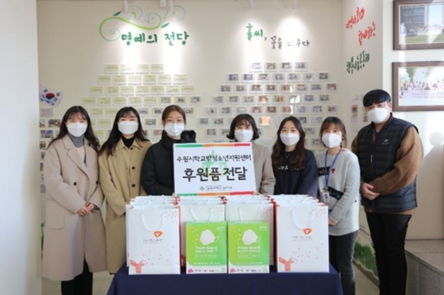 ▲ 수원시청소년재단 학교밖청소년지원센터