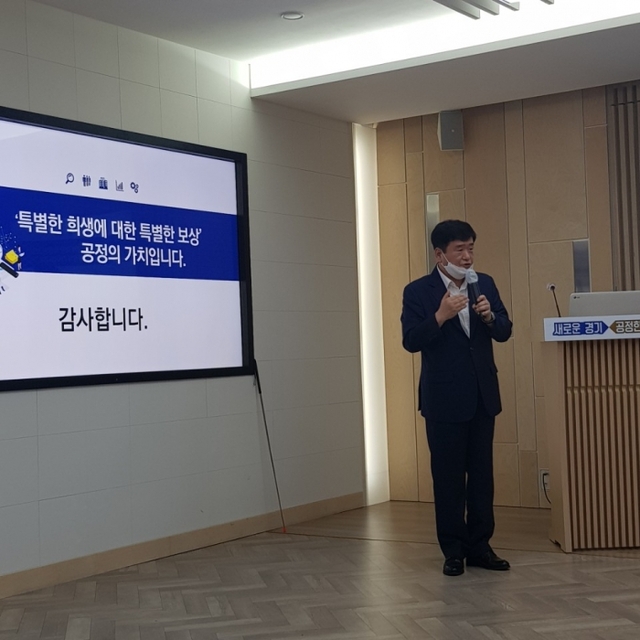 ▲ 10-2. 동두천시 최용덕 시장, 9월 일자리재단 유치 프리젠테이션 장면