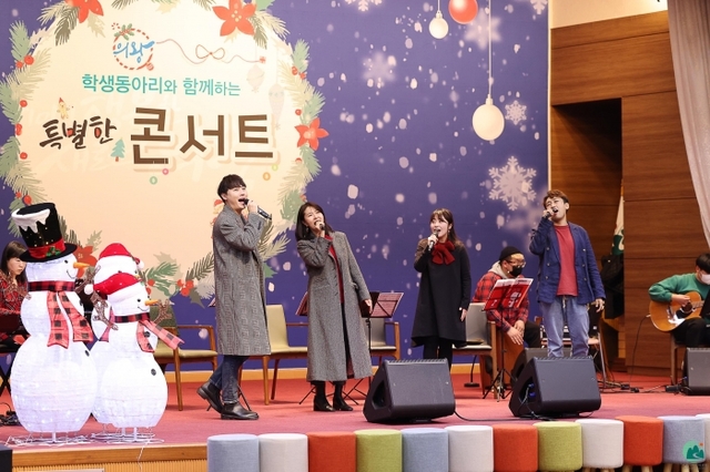▲ 학생동아리와 함께하는 특별한 콘서트