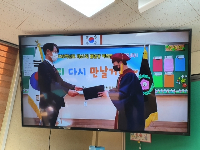 ▲ [보도자료]연천은대초등학교, 함께해줌, 기억해줌 졸업식 운영 사진2 (2)