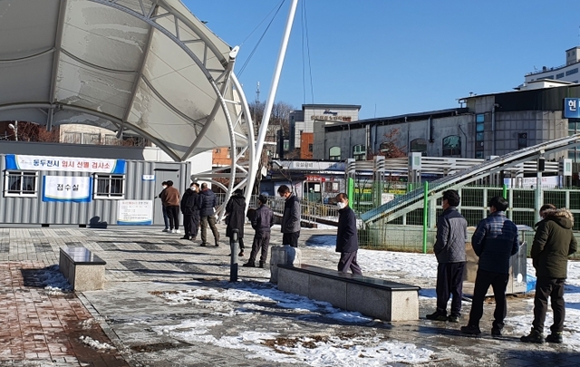 ▲ 동두천시 중앙도심광장에 설치된 임시선별검사소. 동두천시 제공