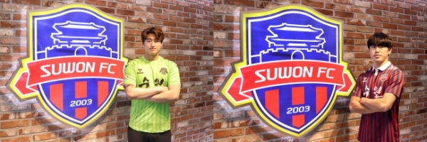민동환(왼쪽)과 이기혁. 수원FC 제공