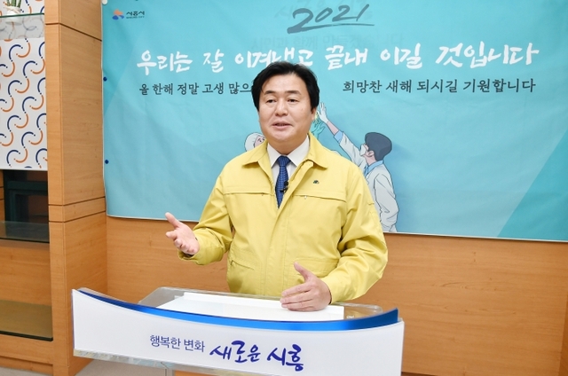 ▲ 신년 인터뷰 사진1