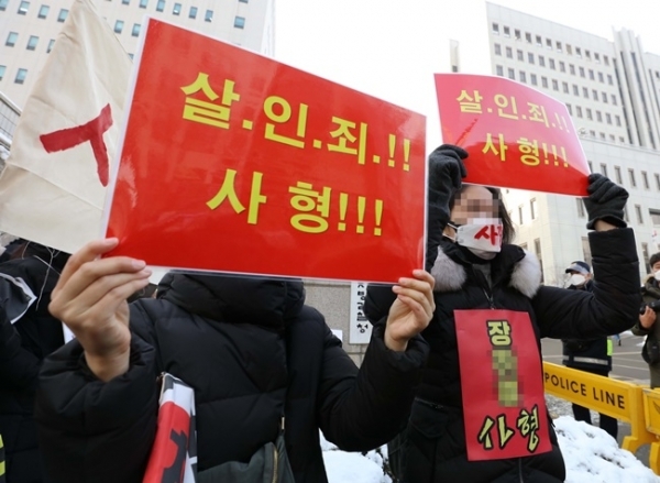 16개월 된 입양 딸 정인양을 학대해 숨지게 한 혐의를 받고 있는 양부모에 대한 첫 공판이 열린 13일 서울 양천구 남부지방법원 앞에서 시민들이 시위를 벌이고 있다. 연합뉴스