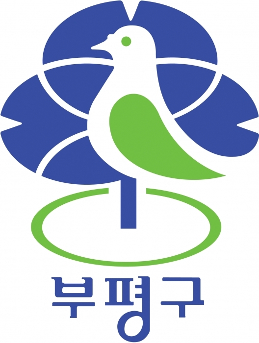 ▲ 부평구 로고