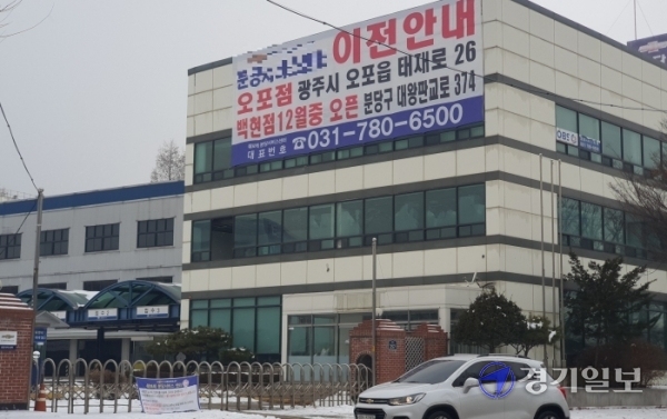 물류창고 건립이 추진 중인 성남시 분당구 야탑동 403에 위치한 옛 자동차정비사업소. 이정민기자
