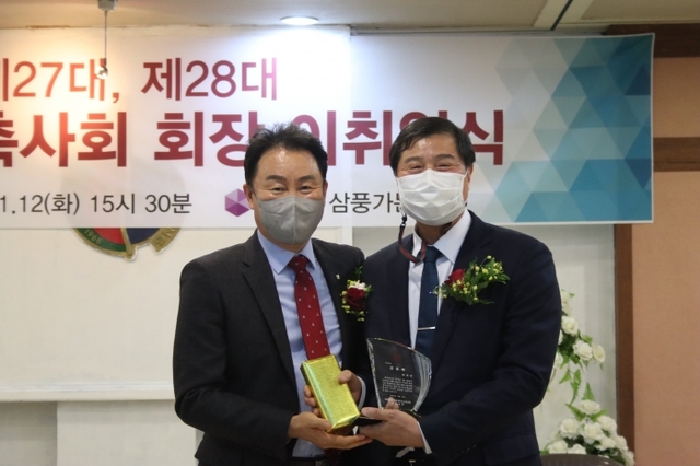 ▲ 직전회장 감사패 전달, 정내수 신임회장과 왕한성 직전회장