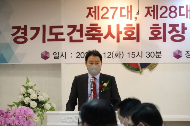 ▲ 취임사 중인 정내수 신임회장