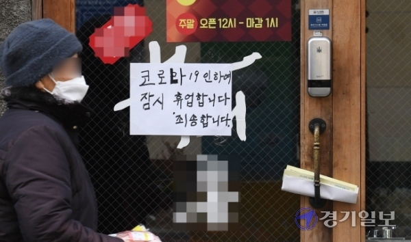 사람 발길 끊긴 신포동 1980~1990년대 ‘인천의 명동’ 으로 황금기를 누렸던 인천 중구 신포동 ‘신포 문화의 거리’의 점포가 하나 둘씩 비어가고 있다. 장용준기자