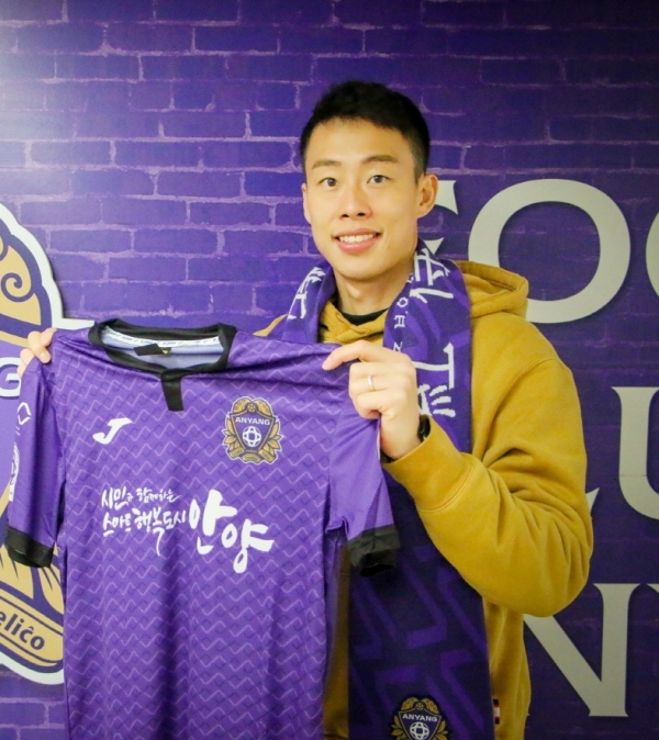 김경중.FC안양 제공