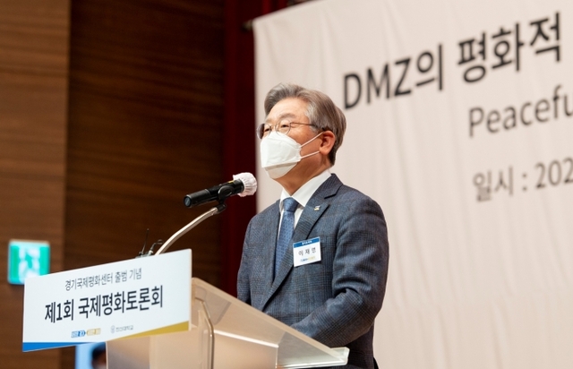 ▲ 제1회국제평화토론회