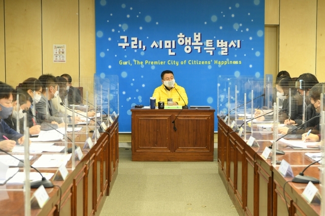 ▲ 지난해 12월28일 구리시청 회의실에서 공약사업 실무자 보고회가 열리고 있다. 구리시 제공