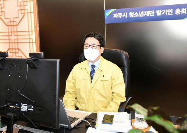 ▲ (번호 5)청소년재단 설립 온라인 발기인 총회 9