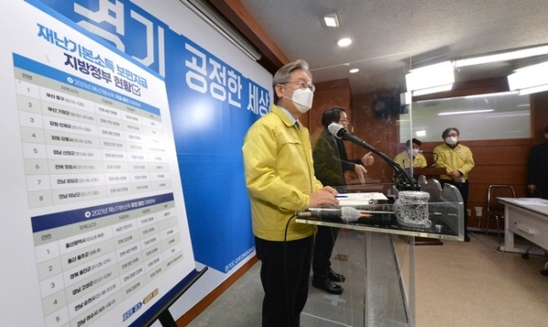 이재명 경기도지사가 20일 오전 경기도청 브리핑룸에서 제2차 경기도 재난기본소득 지급에 대한 기자회견을 하고 있다. 경기사진공동취재단