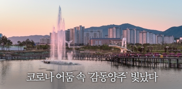 옥정중앙공원 음악분수