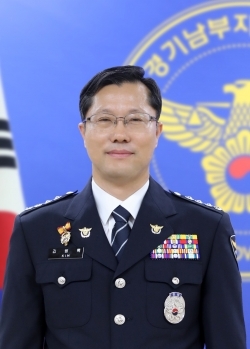 김병록 수원서부경찰서장
