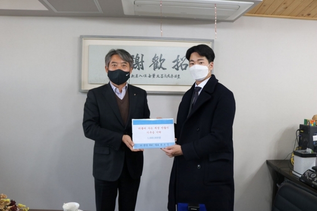 ▲ 비산1동(대림대 동문 기부금 전달)