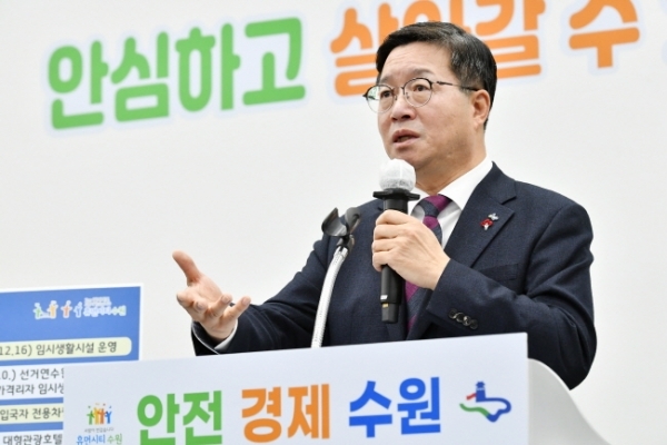 염태영 수원시장이 21일 오전 온라인으로 신년 브리핑을 진행하고 있다. 수원시 제공