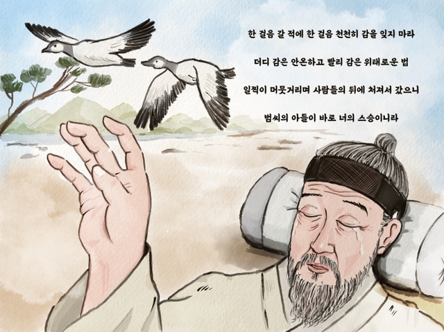 ▲ 2.한_걸음_한_걸음_천천히_가거라-03