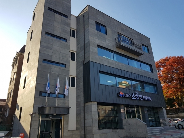 ▲ 시흥시소공인지원센터 전경.