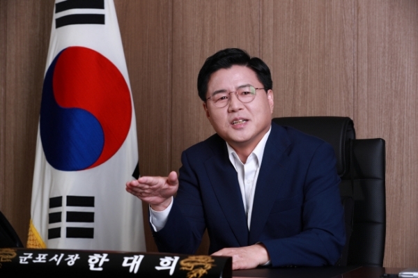 한대희군포시장