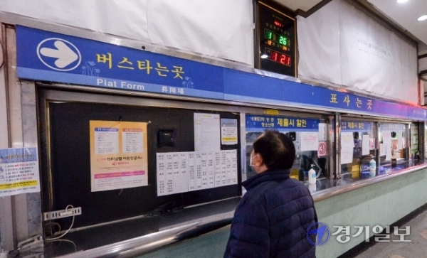 경기도 광역버스 이천버스터미널