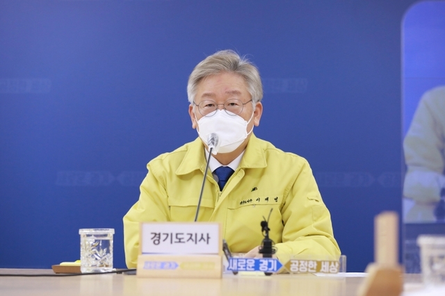 ▲ 이재명 경기도지사. 경기도 제공