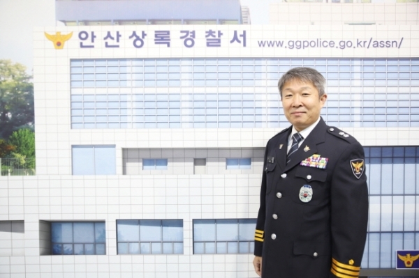 안산상록경찰서 전순웅 경제팀장