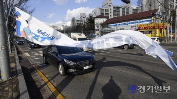 경기지역에 강풍특보가 발효된 28일 오후 용인시 한 도로변에서 찢어진 현수막이 운행차량들의 안전을 위협하고 있다. 조주현기자