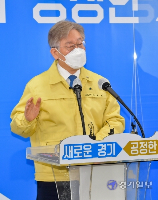 이재명 경기도지사가 28일 오전 경기도청에서 제2차 경기도 재난기본소득 지급 시기에 대한 기자회견을 하고 있다. 이 지사는 