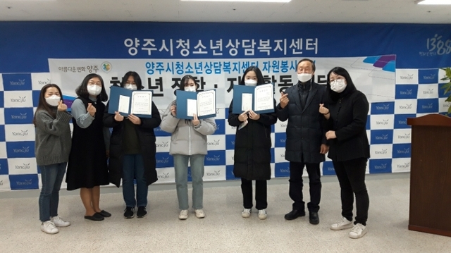 ▲ 청소년상담복지센터 자원봉사자회 장학금 전달식2