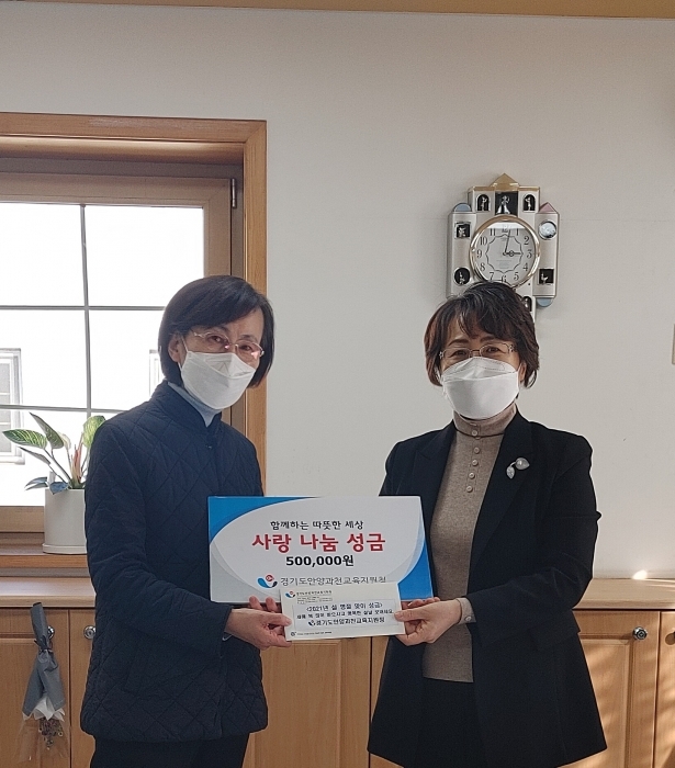 ▲ 좋은집 방문(20210129)