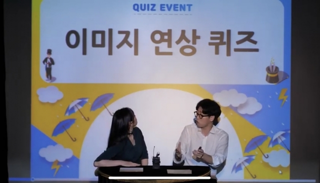 ▲ 미리내마술극단의 '온라인 토크 매직쇼'