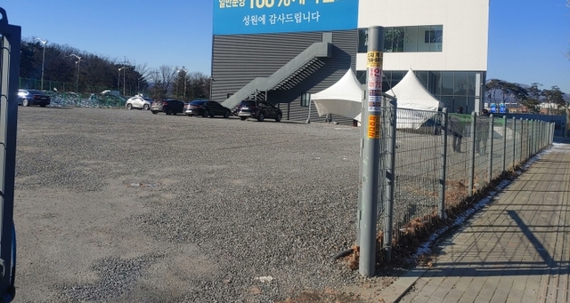 ▲ 성남시 하대원동 18번지 공영주차장 건립 부지