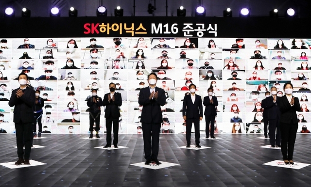 ▲ (사진4) SK하이닉스 M16 팹 준공식