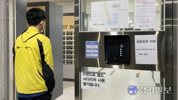 지난달 29일 입주를 시작한 수원 고등C1블록 행복주택 곳곳에 사다리차 사용 불가를 알리는 안내문이 붙어 있다. 장희준기자
