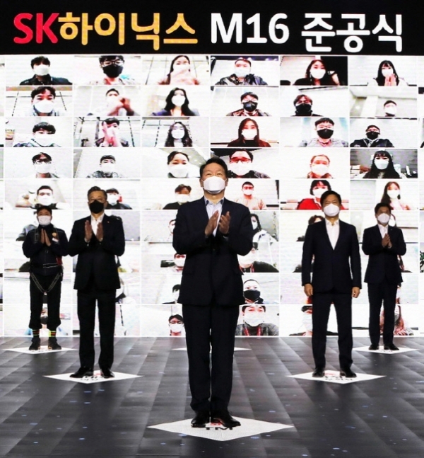 SK하이닉스 최태원 회장 등이 참석한 가운데 열린 M16 공장 준공식. SK하이닉스 제공