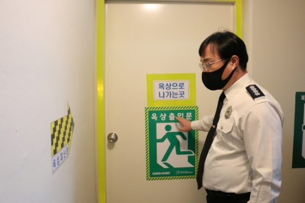 김전수 구리소방서장, 화재예방 컨설팅