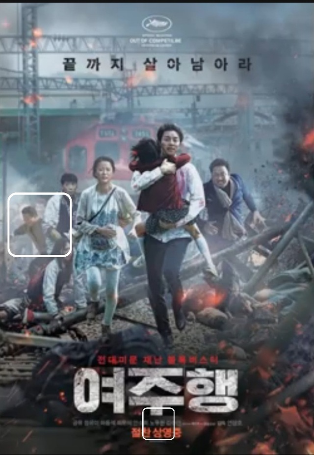 ▲ 여주교육지원청 홍보 영상 캡쳐