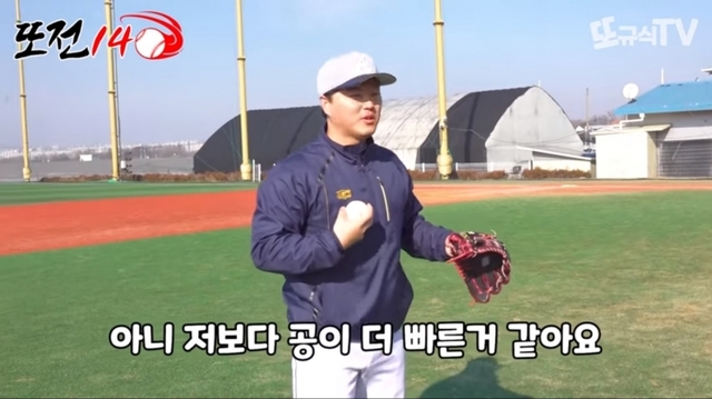 또규식TV_또규식TV 제공