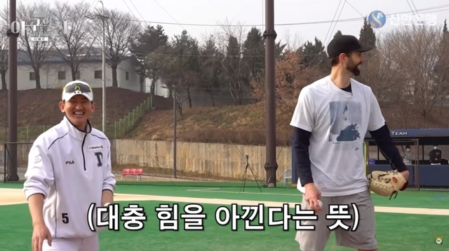 ▲ 야신야덕_야신야덕 제공