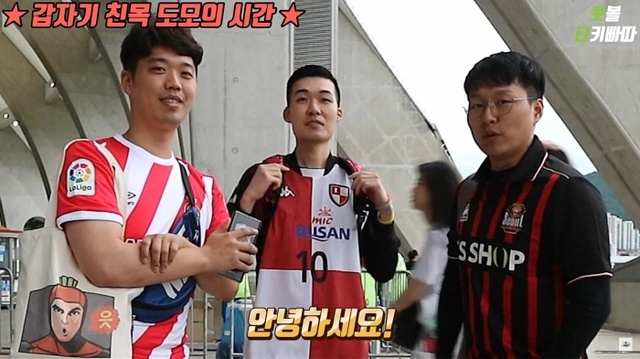 ▲ 풋볼티키빠따_풋볼티키빠따 제공