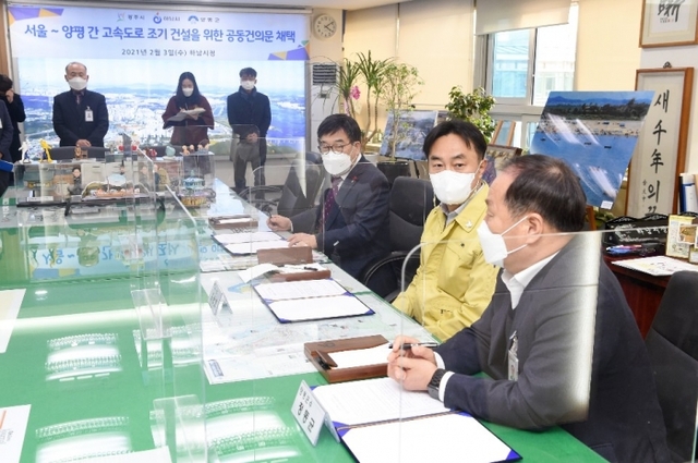 하남시ㆍ광주시ㆍ양평군 자치단체장들이 3일 하남시장실에서 서울~양평 고속도로 건설 조기 착수를 촉구하는 공동건의문을 채택하고 있다. (왼쪽부터) 정동균 양평군수, 김상호 하남시장, 신동헌 광주시장