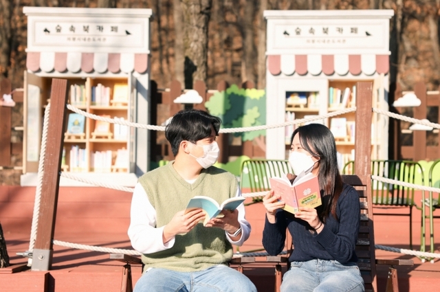 4일 의왕시 바라산 자연휴양림에 조성된 숲 속 북카페에서 시민들이 책을 읽으며 담소를 나누고 있다. 의왕시 제공