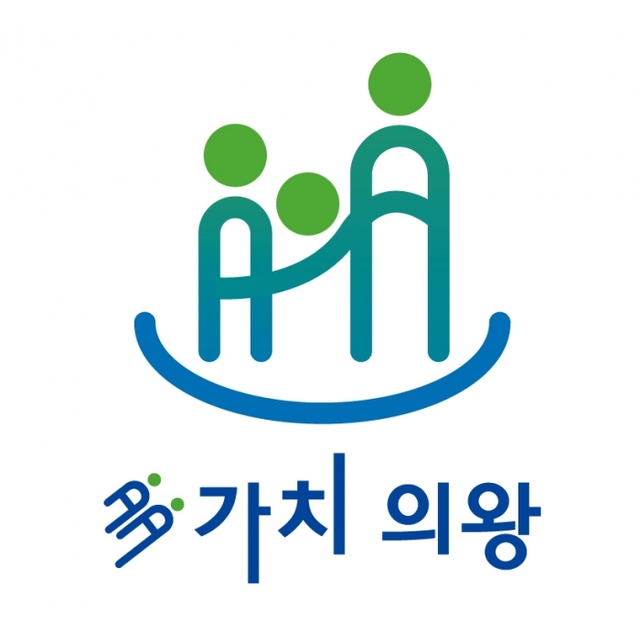 의왕시 사회적경제활성화 주력 (다가치의왕 로고)