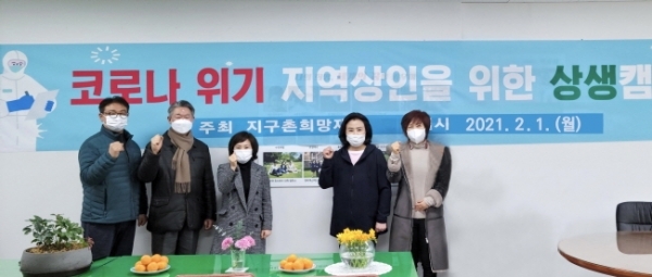 지구촌 희망재단 제공