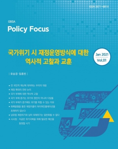 보고서 표지