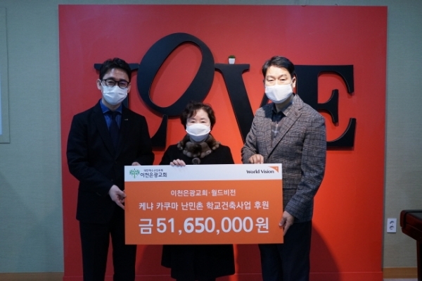 이천은광교회 전달식