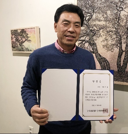 최대동 경기도골프협회장. 경기도골프협회 제공